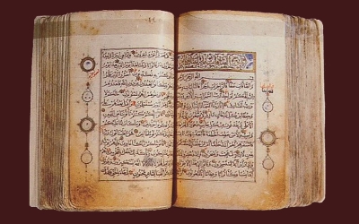 ترجمه تصویری قرآن کریم